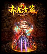 天龙八部私服账号